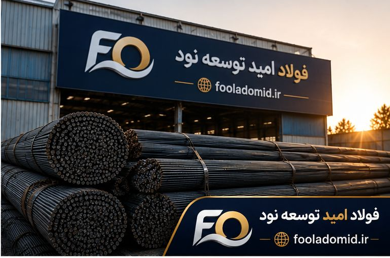 میلگرد 18 بافق یزد آجدار A3 کارخانه