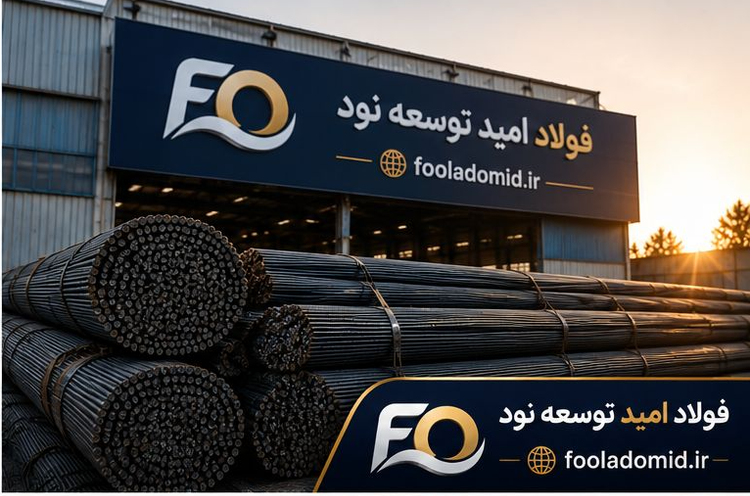 میلگرد 18 بافق یزد آجدار A3 کارخانه