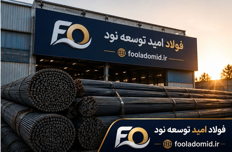 میلگرد 20 بافق یزد آجدار A3 کارخانه