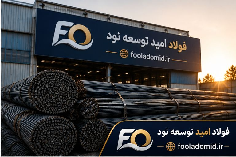میلگرد 16 خلیج فارس آجدار A3 کارخانه