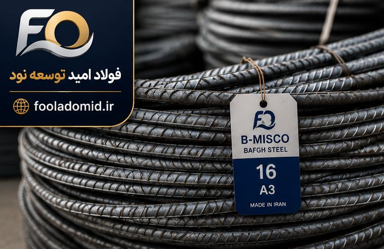 میلگرد 20 راد همدان آجدار A3 کارخانه