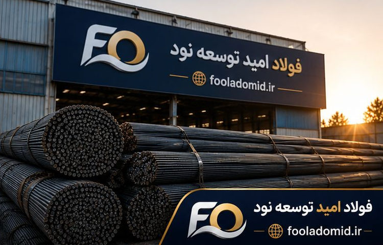 میلگرد 10 شاهین بناب آجدار A2 کارخانه