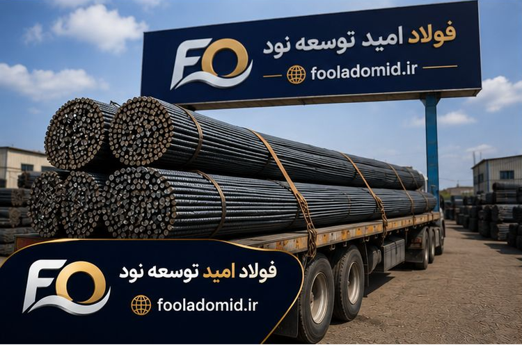 میلگرد 28 ظفر بناب آجدار A3 کارخانه