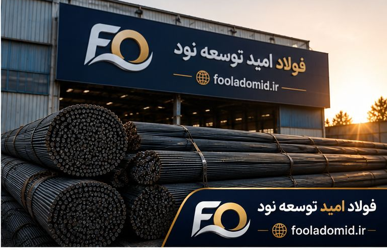 میلگرد 10 ظفر بناب آجدار A3 کارخانه