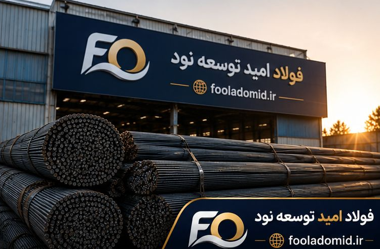 میلگرد 10 ظفر بناب آجدار A2 کارخانه