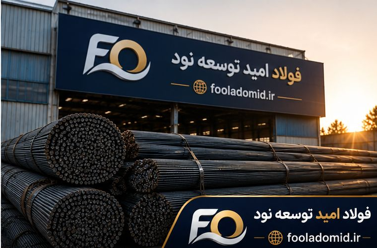 میلگرد 18 ظفر بناب آجدار A3 کارخانه